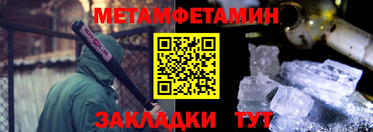 АМФЕТАМИН 97%  АМФ  Сорочинск  Вход с VPN 