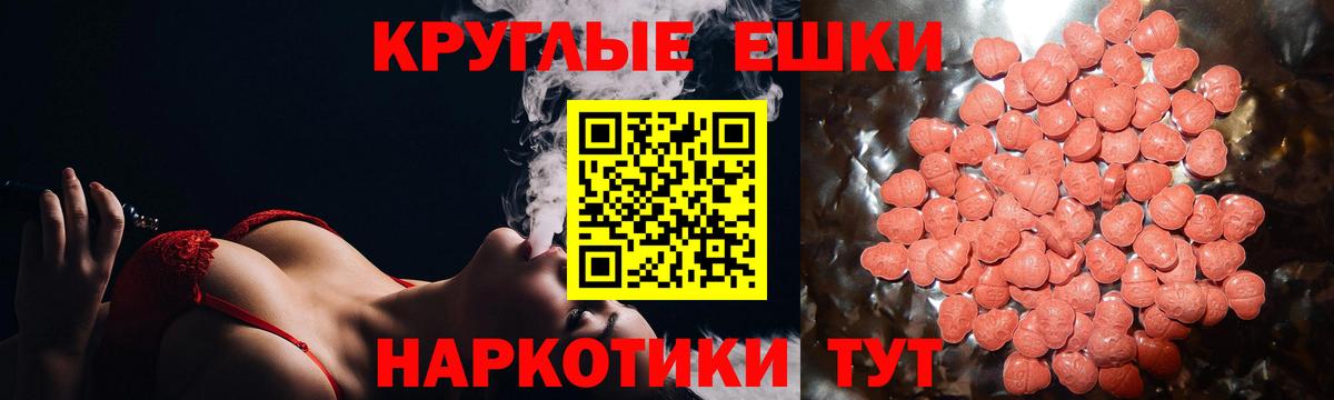 наркотики  Вход с VPN  Сорочинск  Экстази  ЭКСТАЗИ Philipp Plein  Экстази 280мг 