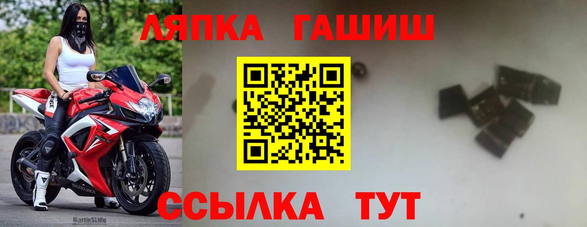 Гашиш ice o lator Сорочинск