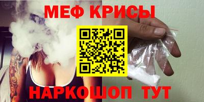 соль курить ск Бугуруслан