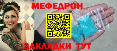 MESCALINE Бузулук
