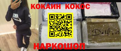 соль курить ск Бугуруслан