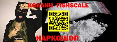 гашиш Будённовск