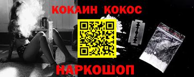 MESCALINE Бузулук
