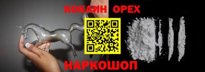 соль курить ск Бугуруслан