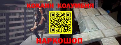 соль курить ск Бугуруслан