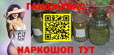 MESCALINE Бузулук