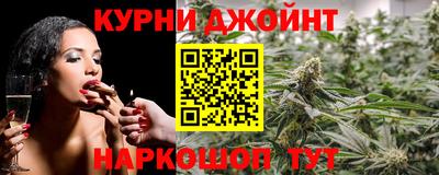 соль курить ск Бугуруслан