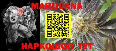 соль курить ск Бугуруслан