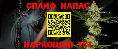 гашиш Будённовск