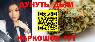 MESCALINE Бузулук