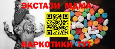 MESCALINE Бузулук