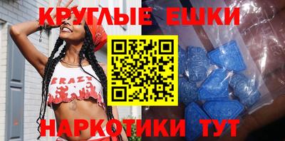 MESCALINE Бузулук