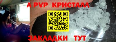 соль курить ск Бугуруслан