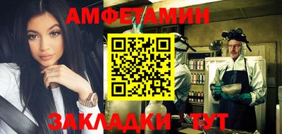 MESCALINE Бузулук