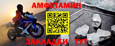 прущие грибы Красноармейск