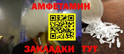MESCALINE Бузулук