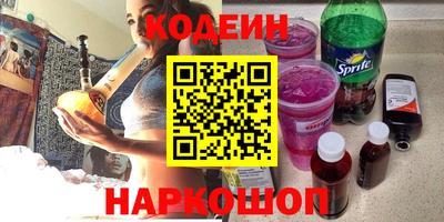MESCALINE Бузулук