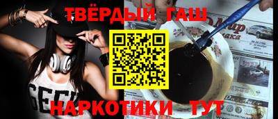 соль курить ск Бугуруслан