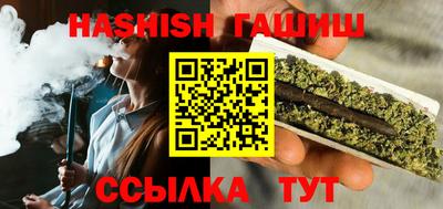 соль курить ск Бугуруслан