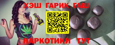 гашиш Будённовск