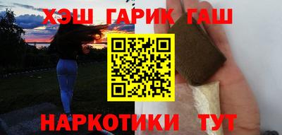 соль курить ск Бугуруслан