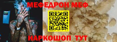 MESCALINE Бузулук