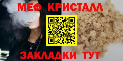 MESCALINE Бузулук