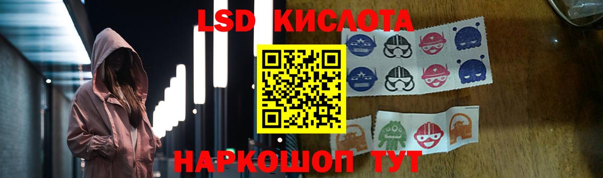 Лсд 25 экстази кислота Сорочинск