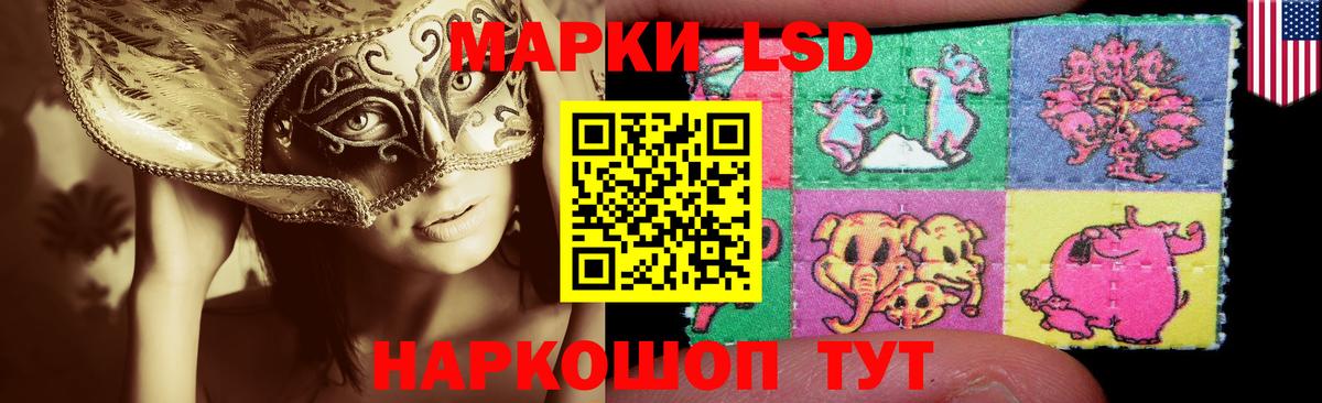 Лсд 25 экстази ecstasy  kraken ONION  LSD-25 экстази кислота  Лсд 25 экстази  Сорочинск  Вход с VPN 