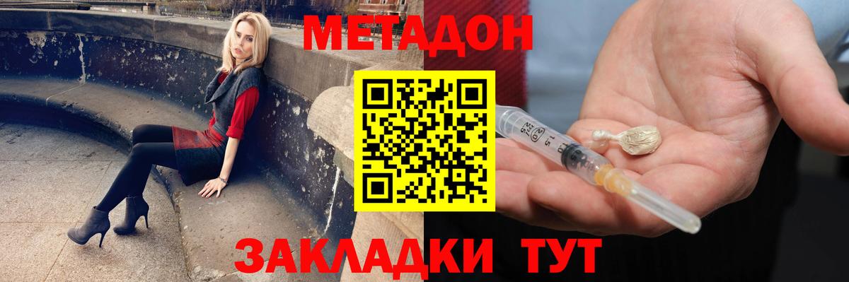 Гашиш Сорочинск