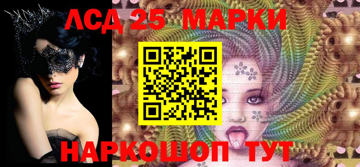 Канабис  Гашиш  Alpha PVP СОЛЬ кристаллы  МЕФ  АМФЕТАМИН кристаллы  Сорочинск  Вход с VPN  Кокаин  Меф кристаллы 
