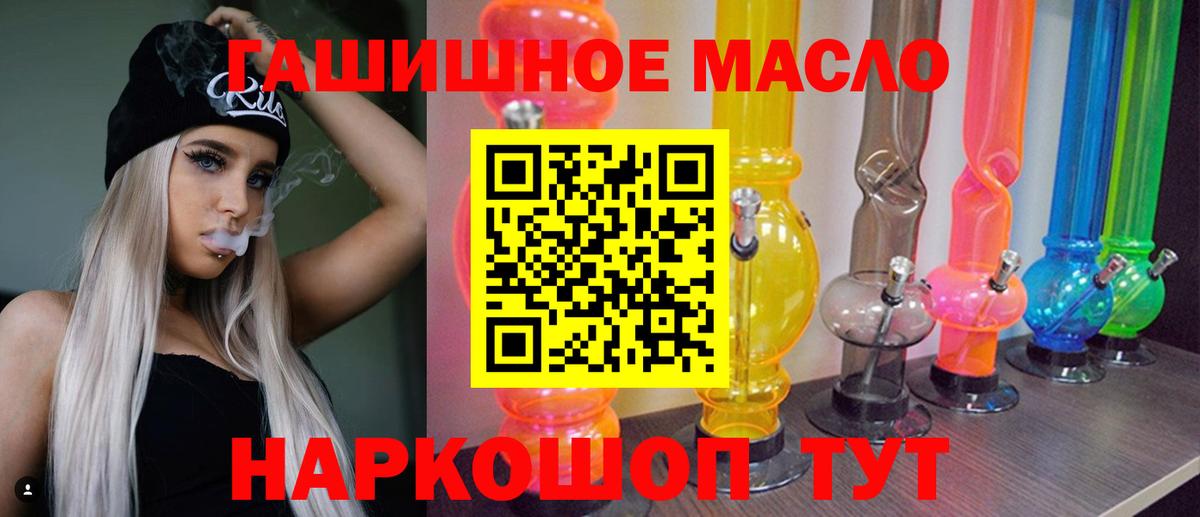 ТГК концентрат Сорочинск
