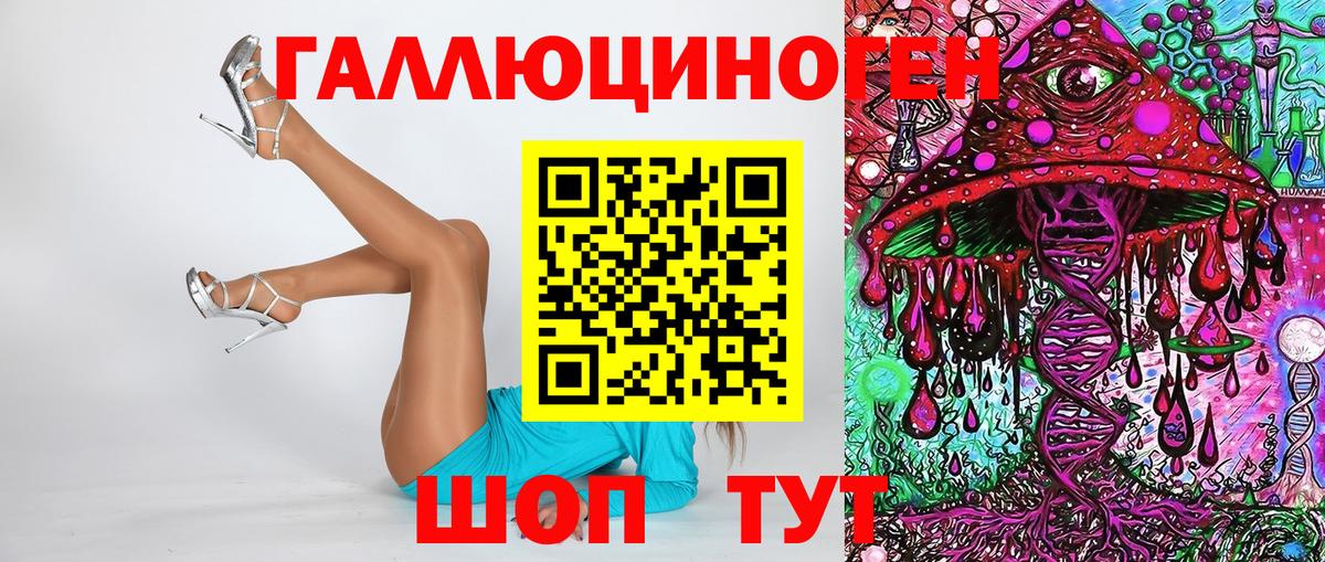 Псилоцибиновые грибы MAGIC MUSHROOMS Сорочинск