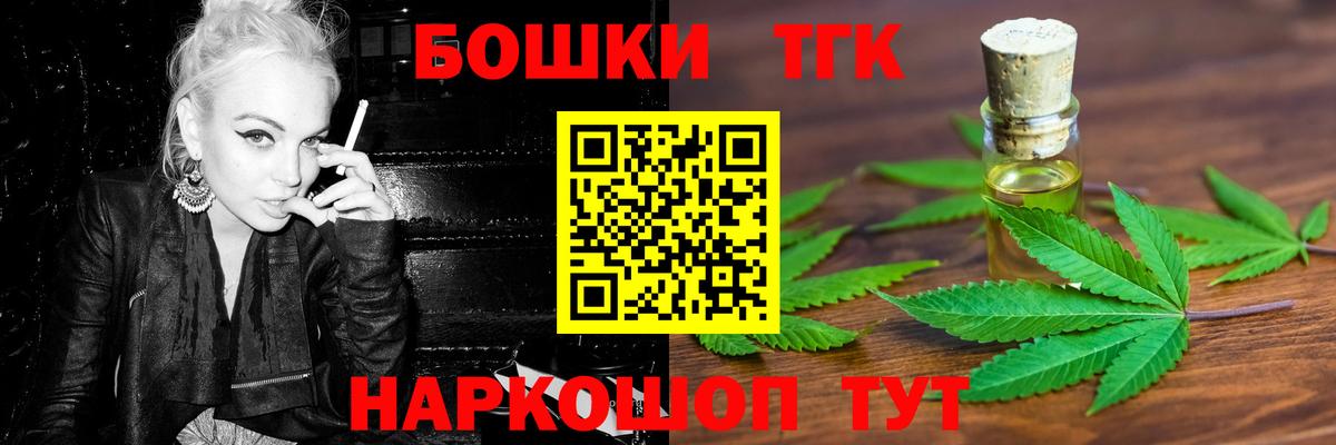 Конопля Ganja Сорочинск