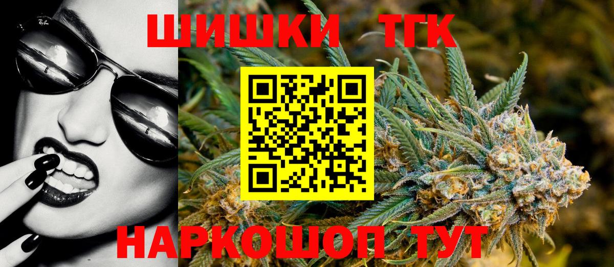 МАРИХУАНА OG Kush  Бошки марихуана SATIVA & INDICA  Каннабис VHQ  Бошки Шишки VHQ  Вход с VPN  Сорочинск 
